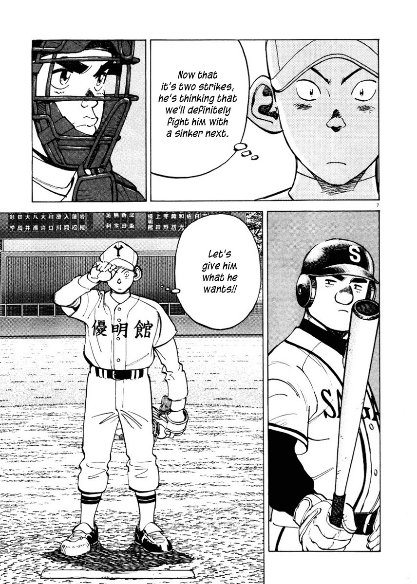 Last Inning Chapter 86 page 7 - Chapter 86: Takeshi's Example