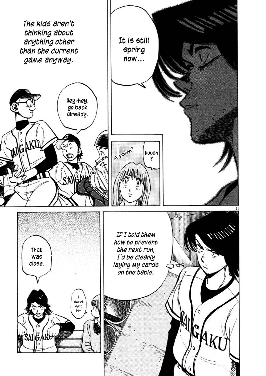 Last Inning Chapter 87 page 11 - Chapter 87: Points Taken Off!?
