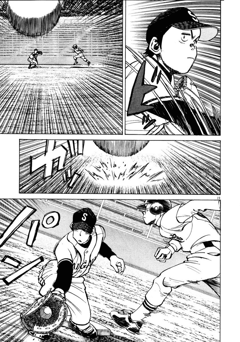 Last Inning Chapter 87 page 19 - Chapter 87: Points Taken Off!?
