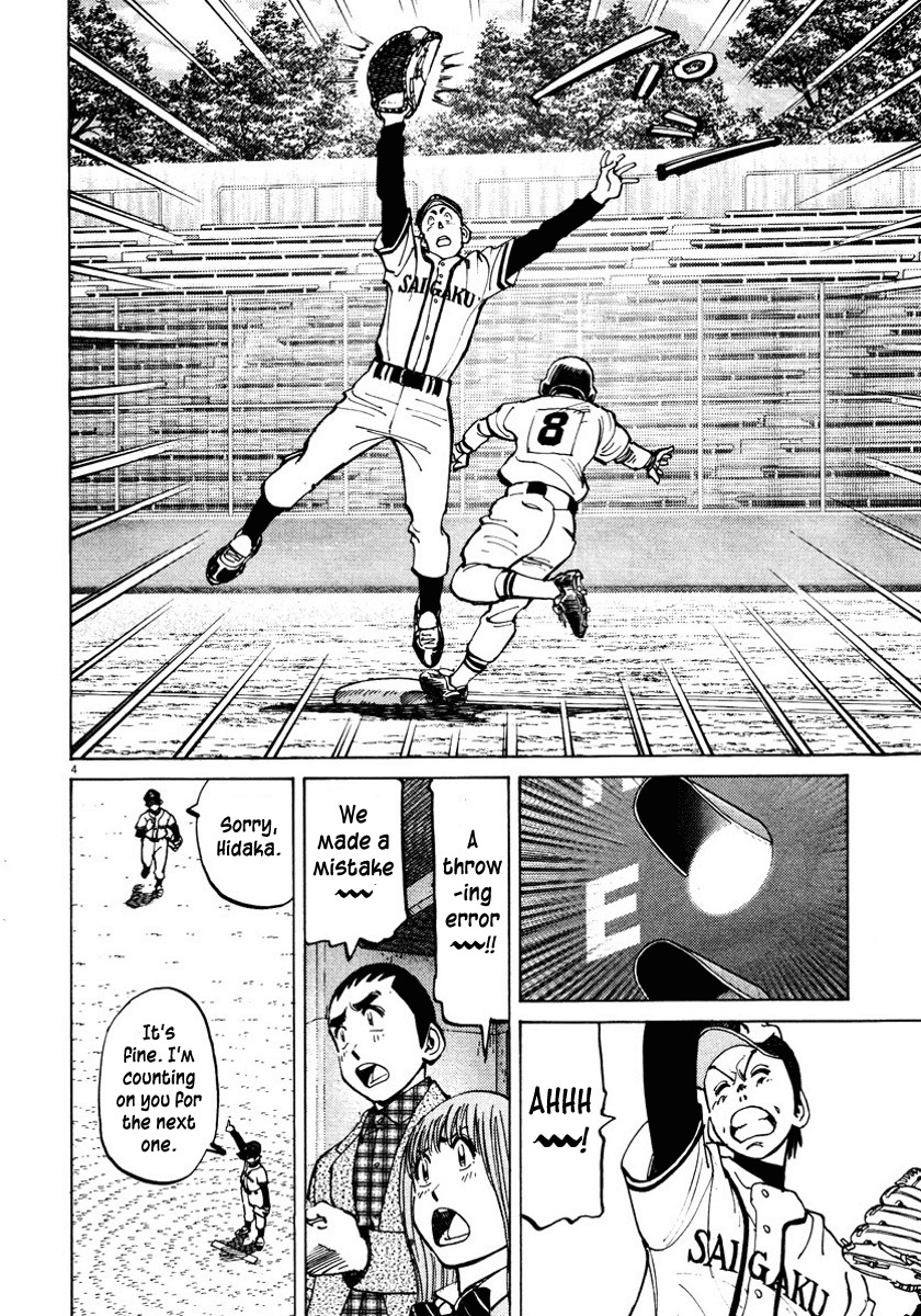 Last Inning Chapter 87 page 4 - Chapter 87: Points Taken Off!?