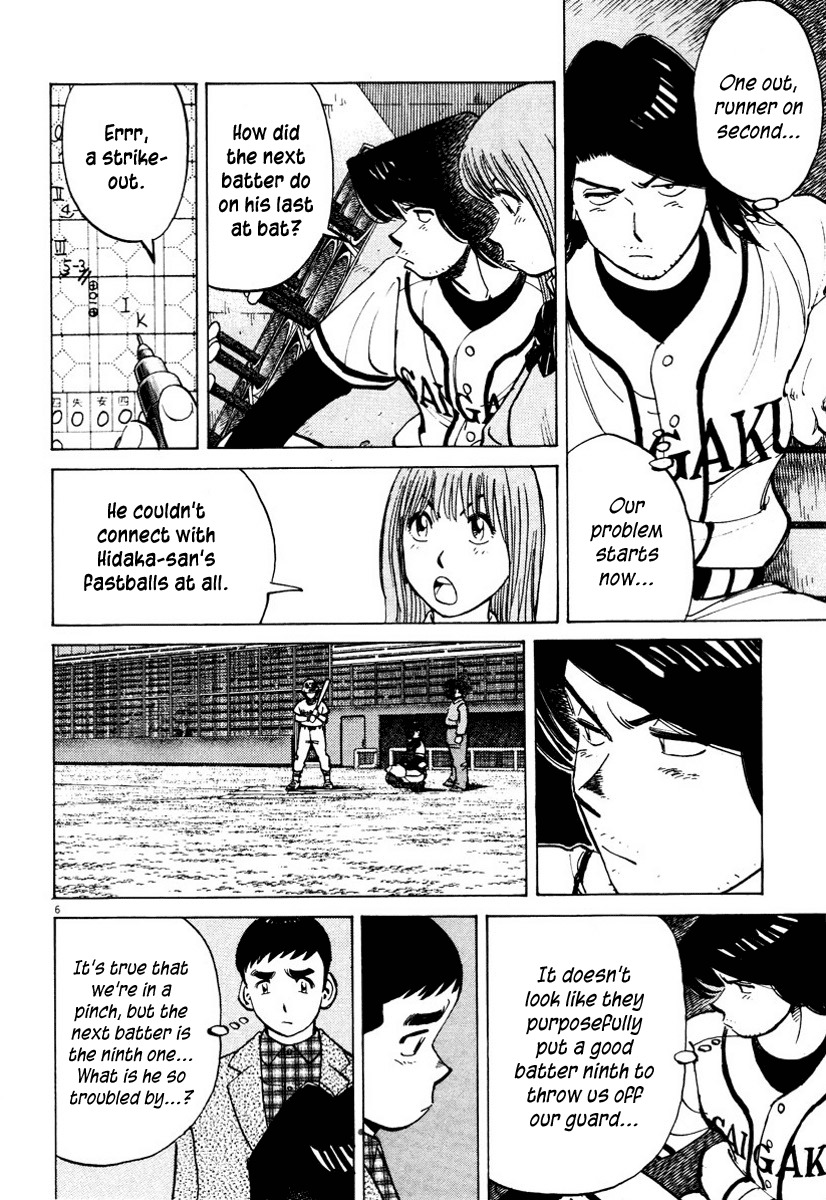Last Inning Chapter 87 page 6 - Chapter 87: Points Taken Off!?