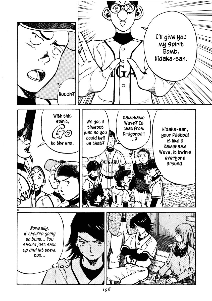 Last Inning Chapter 87 page 8 - Chapter 87: Points Taken Off!?