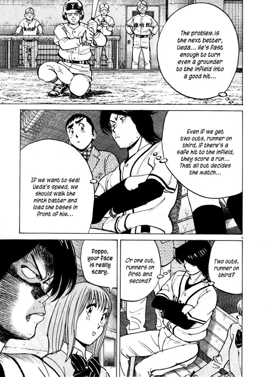 Last Inning Chapter 87 page 9 - Chapter 87: Points Taken Off!?