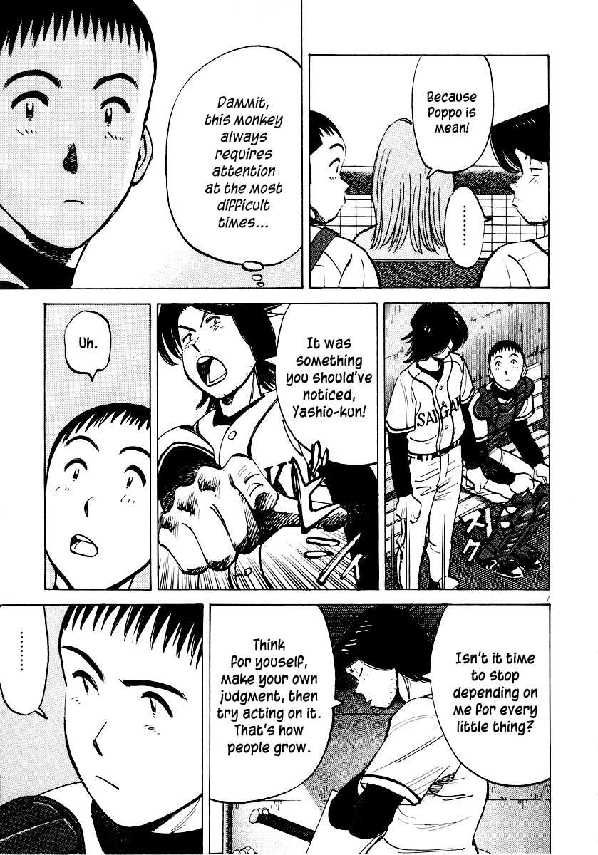 Last Inning Chapter 88 page 11 - Chapter 88: Yashio, Ape Escape!