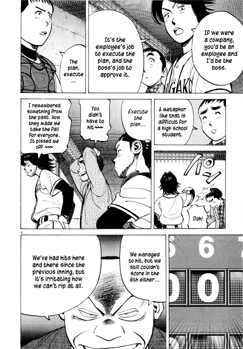Last Inning Chapter 88 page 12 - Chapter 88: Yashio, Ape Escape!