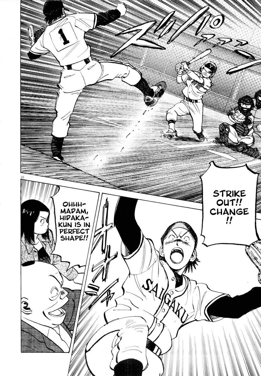 Last Inning Chapter 88 page 14 - Chapter 88: Yashio, Ape Escape!