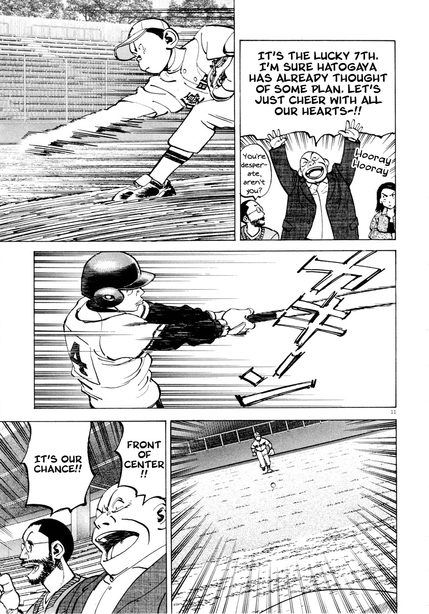 Last Inning Chapter 88 page 15 - Chapter 88: Yashio, Ape Escape!