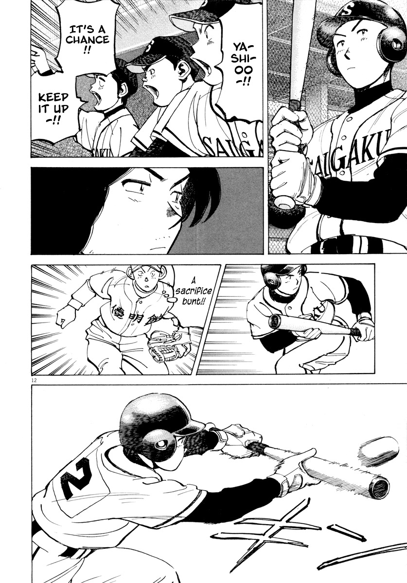 Last Inning Chapter 88 page 16 - Chapter 88: Yashio, Ape Escape!