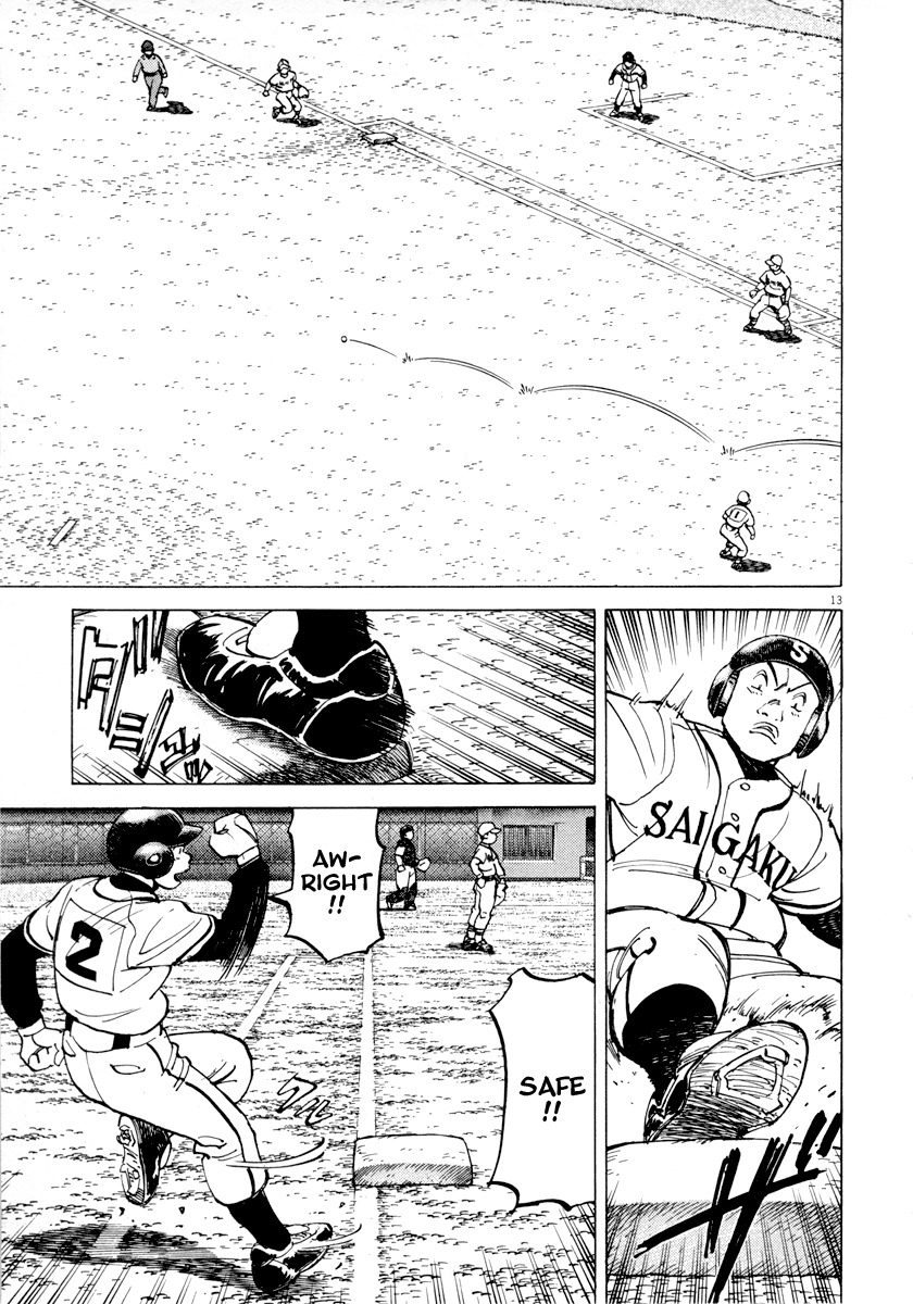Last Inning Chapter 88 page 17 - Chapter 88: Yashio, Ape Escape!