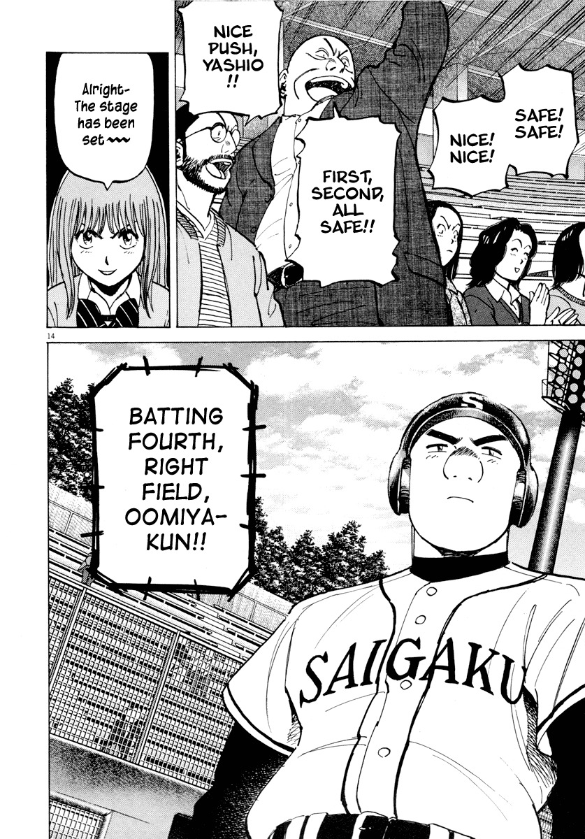 Last Inning Chapter 88 page 18 - Chapter 88: Yashio, Ape Escape!