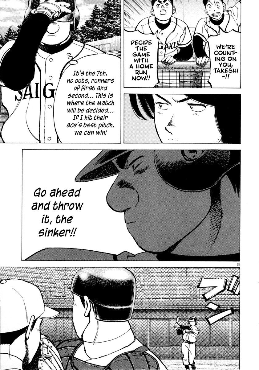 Last Inning Chapter 88 page 19 - Chapter 88: Yashio, Ape Escape!