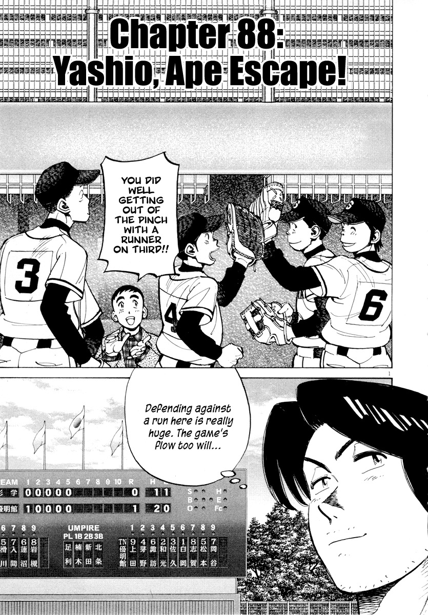 Last Inning Chapter 88 page 5 - Chapter 88: Yashio, Ape Escape!