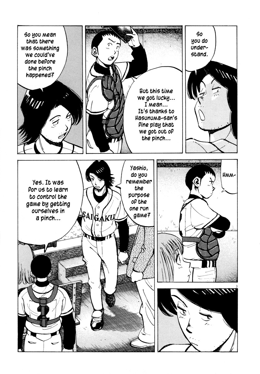 Last Inning Chapter 88 page 7 - Chapter 88: Yashio, Ape Escape!