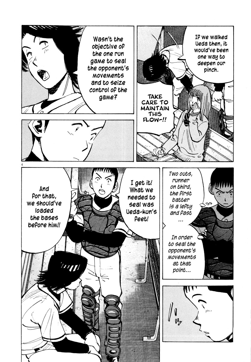 Last Inning Chapter 88 page 8 - Chapter 88: Yashio, Ape Escape!