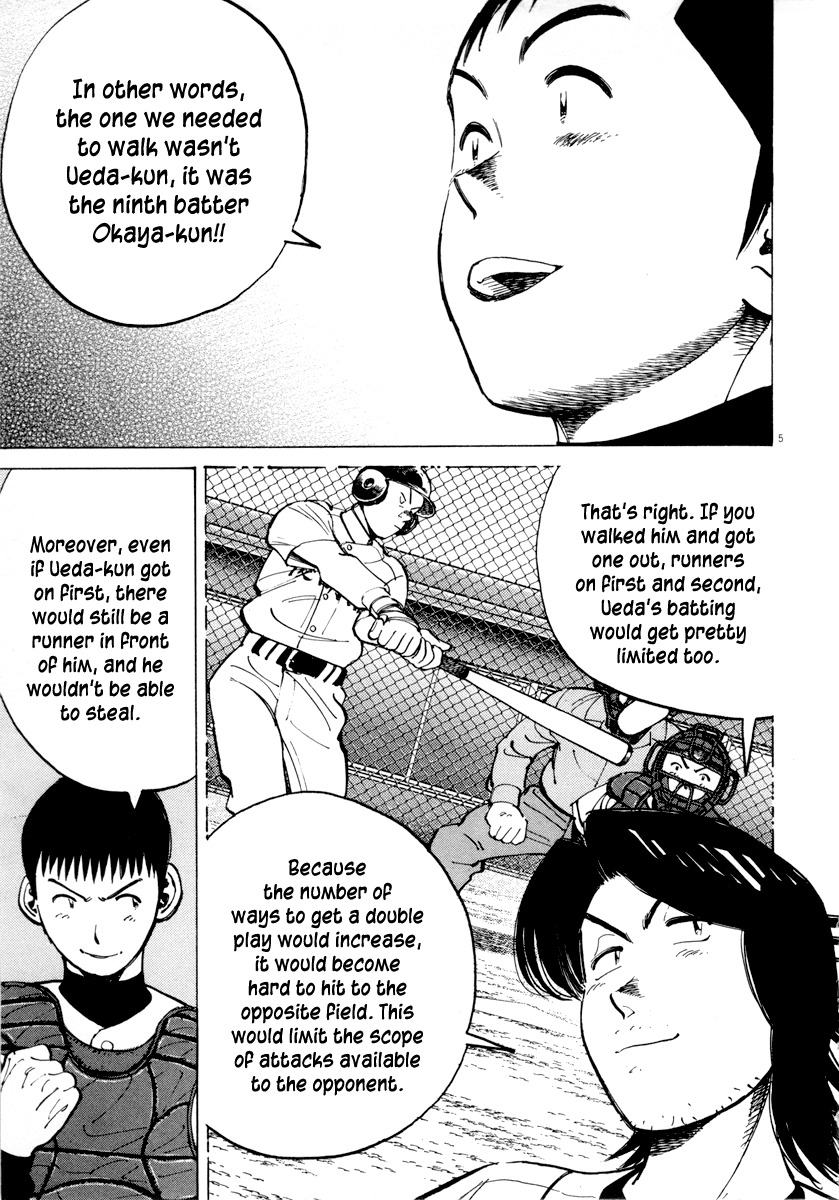 Last Inning Chapter 88 page 9 - Chapter 88: Yashio, Ape Escape!