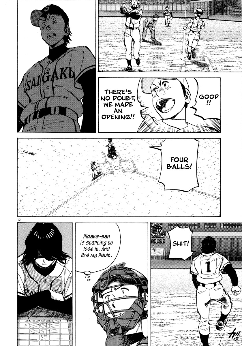 Last Inning Chapter 89 page 12 - Chapter 89: A Home Run Now!!