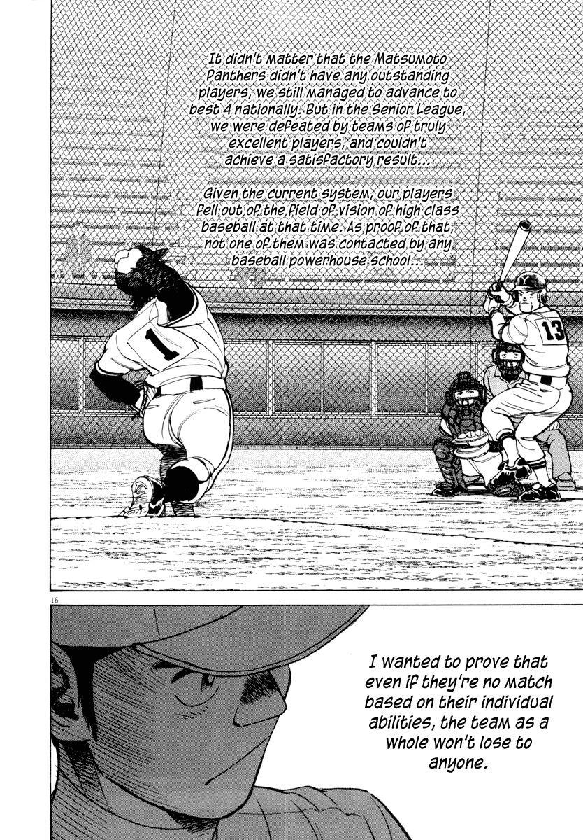 Last Inning Chapter 89 page 16 - Chapter 89: A Home Run Now!!