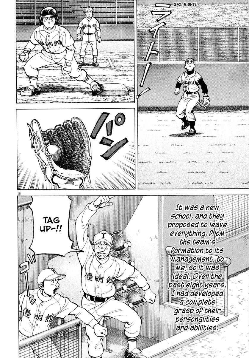 Last Inning Chapter 89 page 18 - Chapter 89: A Home Run Now!!