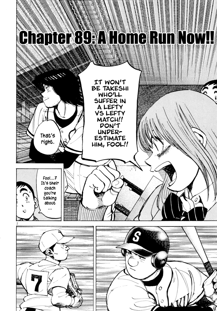 Last Inning Chapter 89 page 2 - Chapter 89: A Home Run Now!!