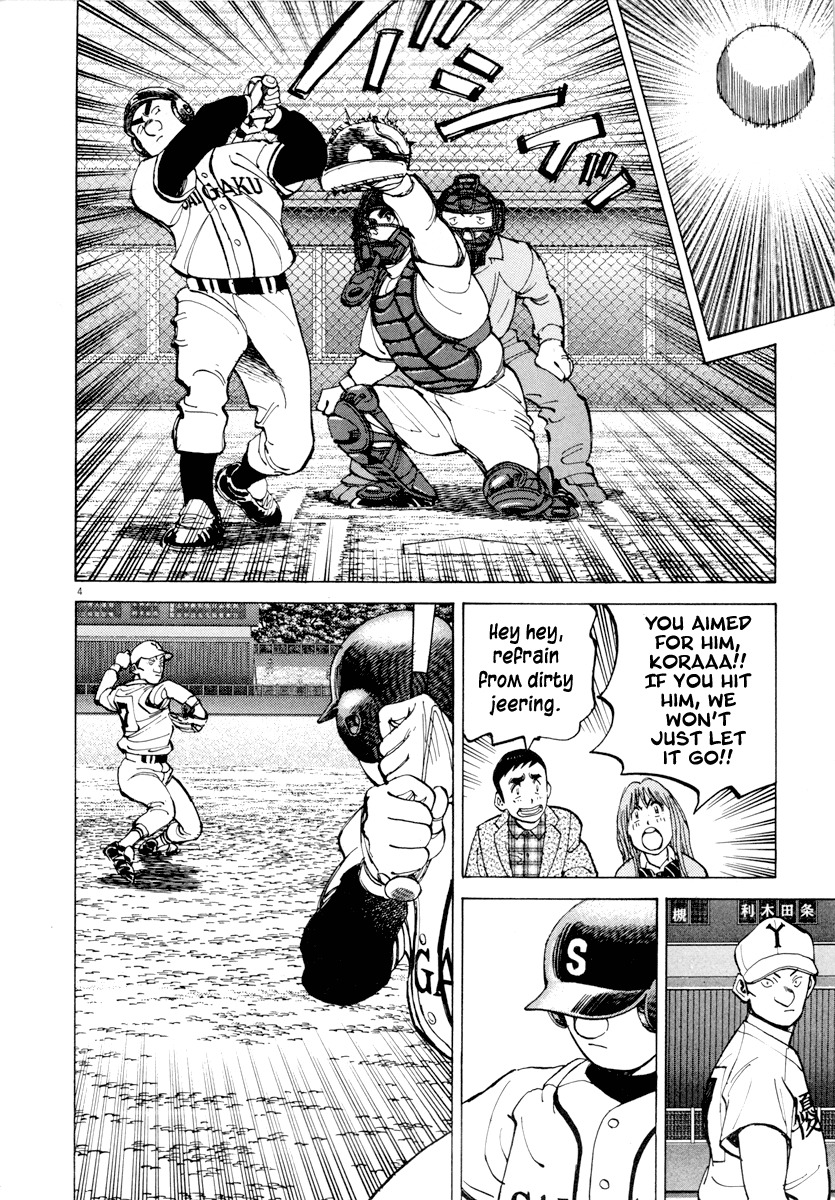 Last Inning Chapter 89 page 4 - Chapter 89: A Home Run Now!!