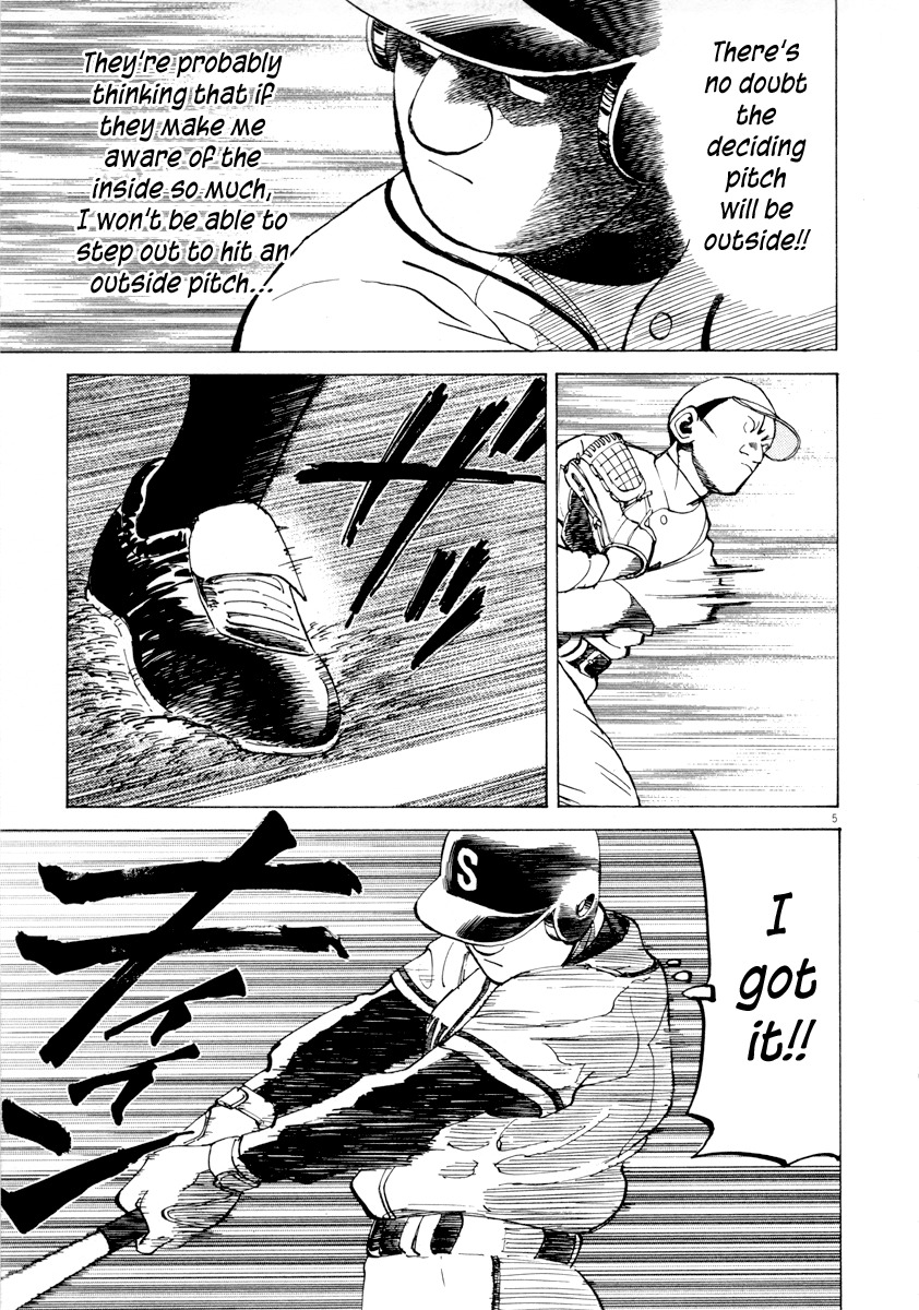 Last Inning Chapter 89 page 5 - Chapter 89: A Home Run Now!!