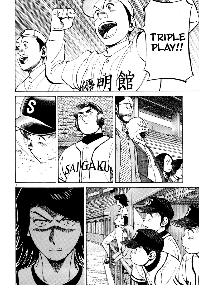 Last Inning Chapter 89 page 8 - Chapter 89: A Home Run Now!!