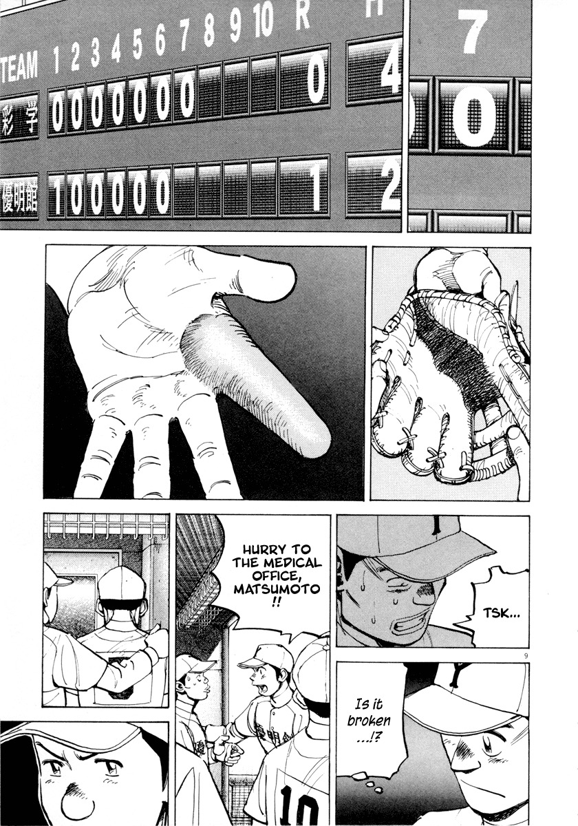 Last Inning Chapter 89 page 9 - Chapter 89: A Home Run Now!!