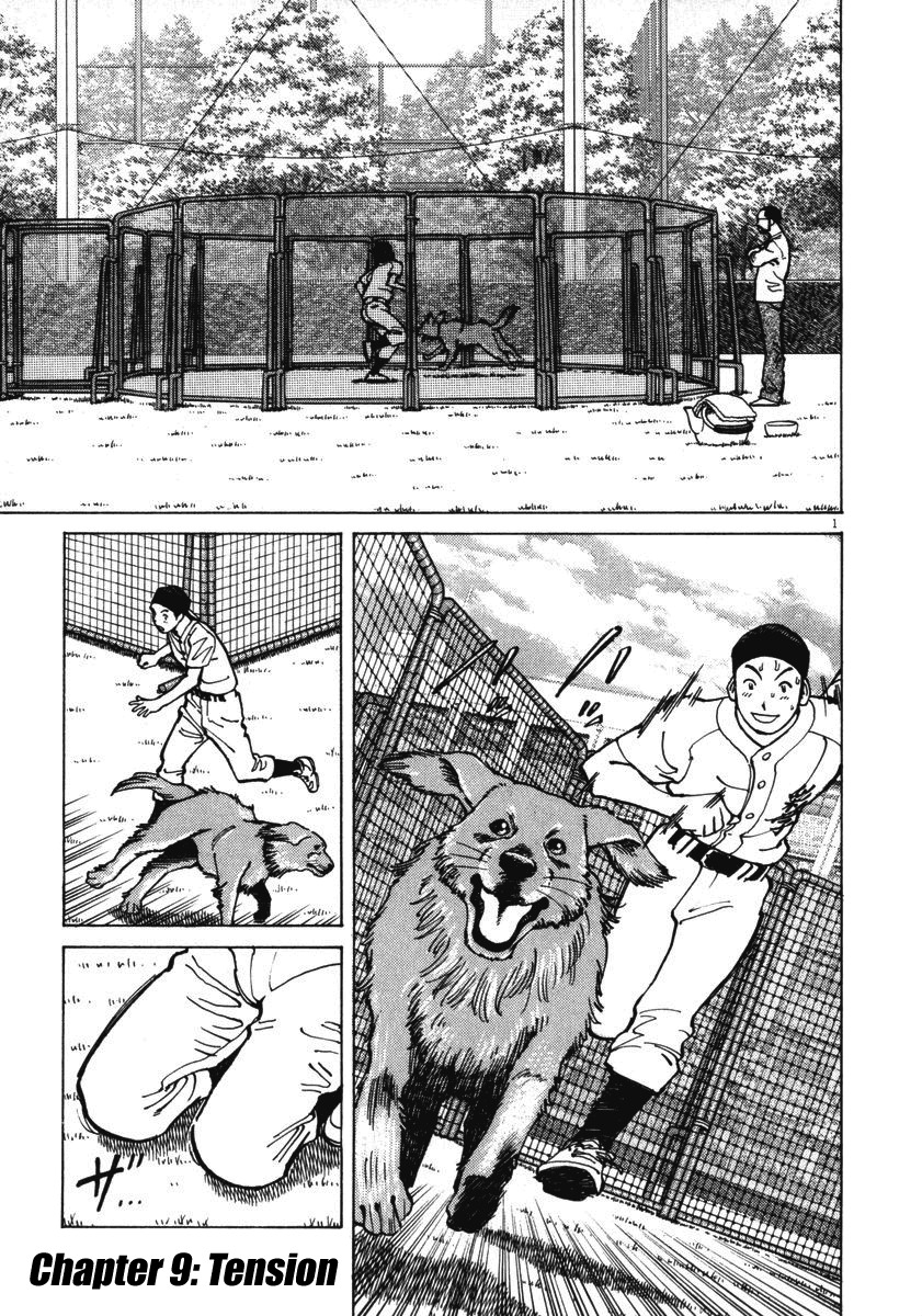 Last Inning Chapter 9 page 1 - Chapter 9: Tension