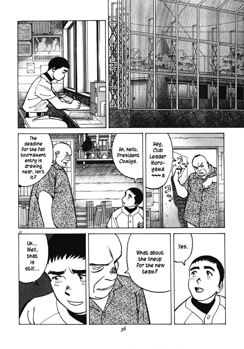 Last Inning Chapter 9 page 12 - Chapter 9: Tension