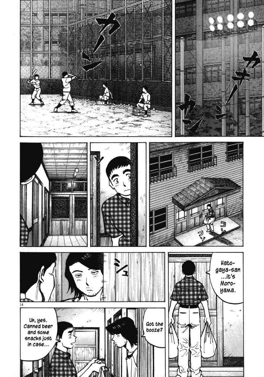 Last Inning Chapter 9 page 14 - Chapter 9: Tension