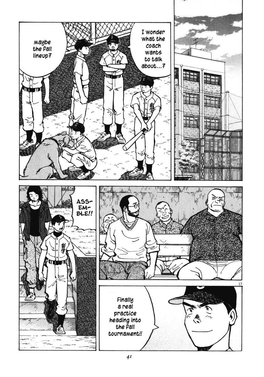 Last Inning Chapter 9 page 17 - Chapter 9: Tension