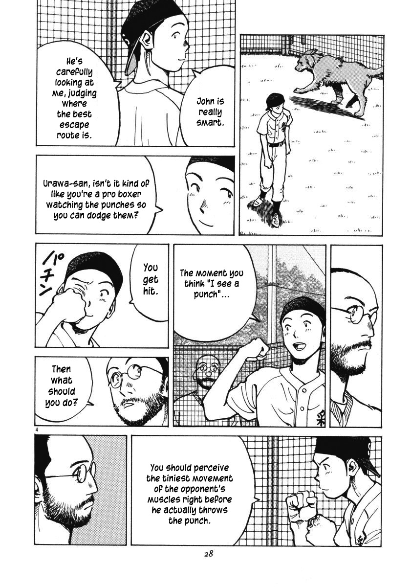 Last Inning Chapter 9 page 4 - Chapter 9: Tension