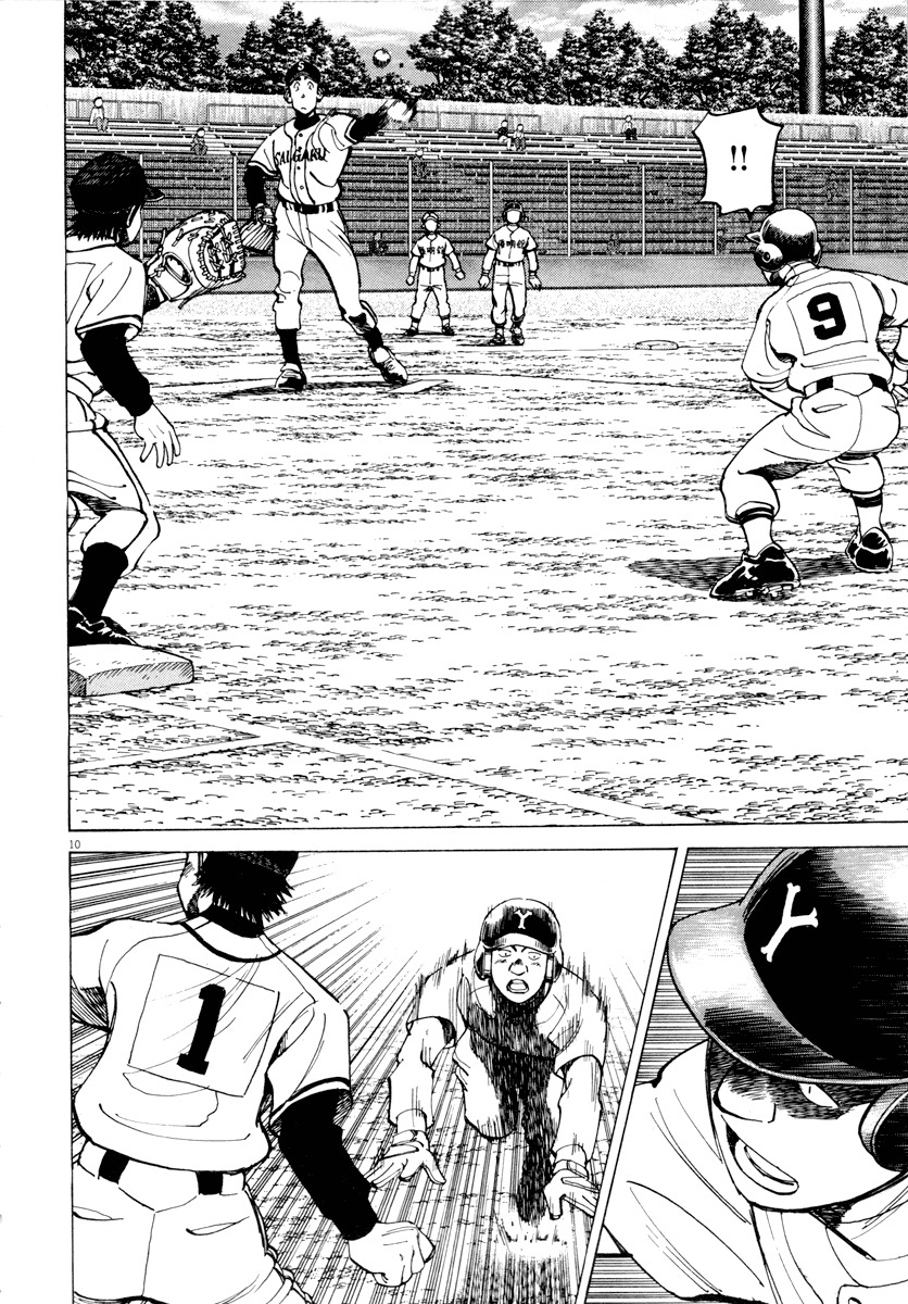 Last Inning Chapter 90 page 10 - Chapter 90: Beyond Recovery