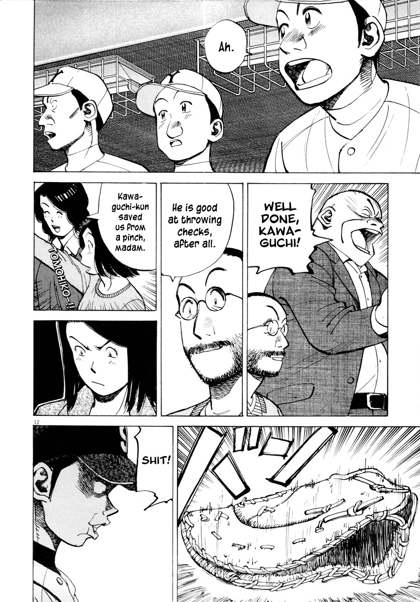 Last Inning Chapter 90 page 12 - Chapter 90: Beyond Recovery