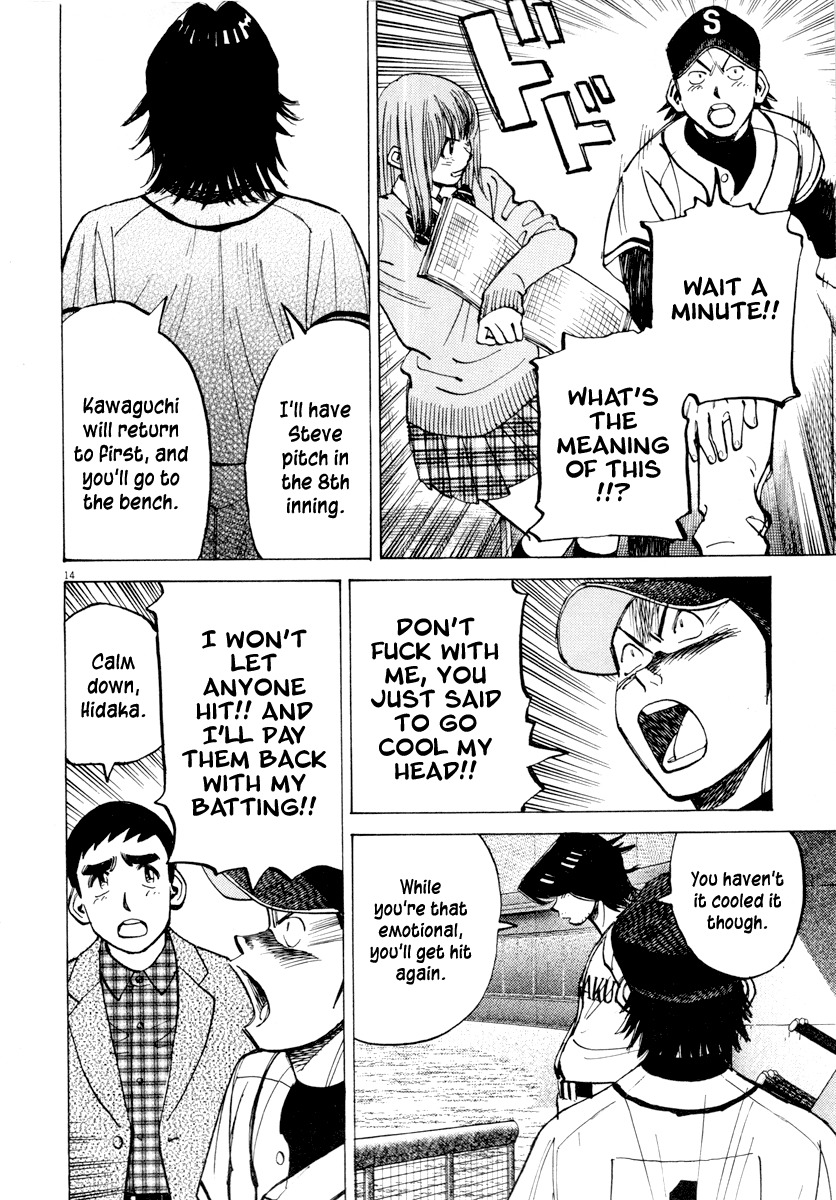 Last Inning Chapter 90 page 14 - Chapter 90: Beyond Recovery