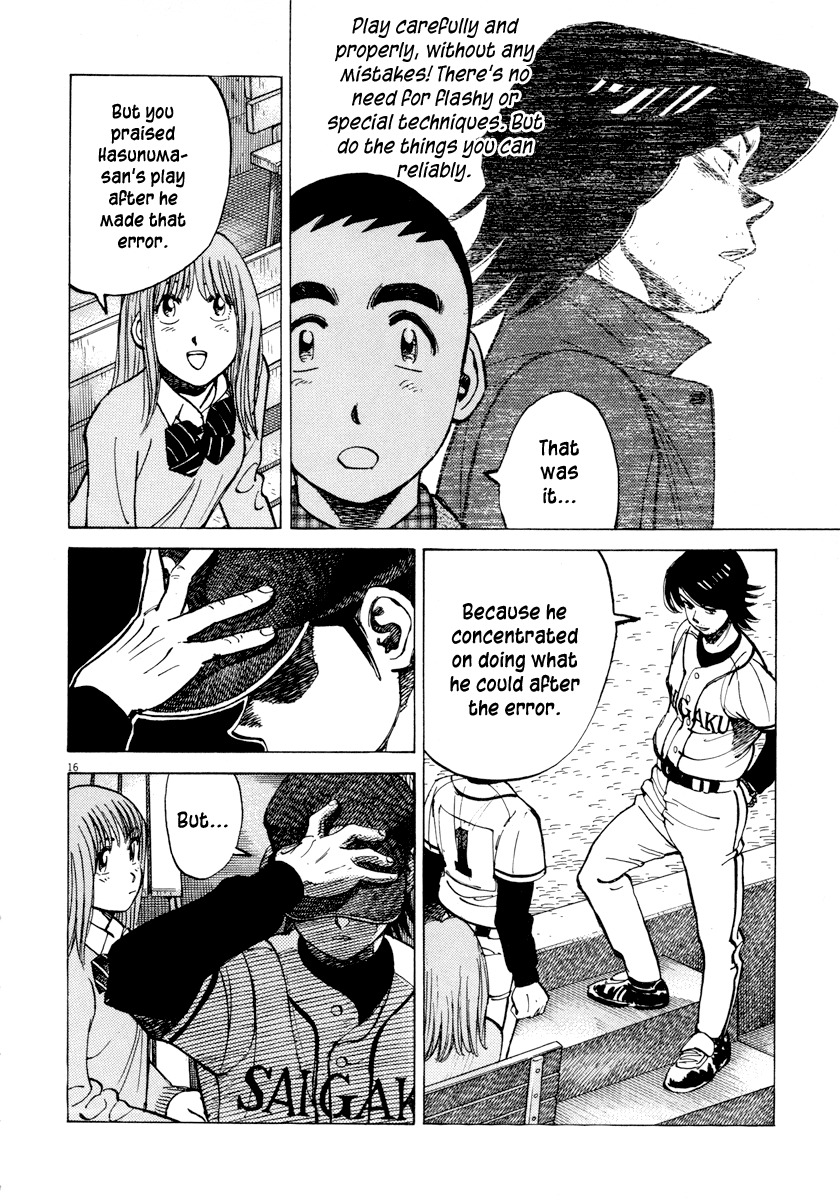 Last Inning Chapter 90 page 16 - Chapter 90: Beyond Recovery