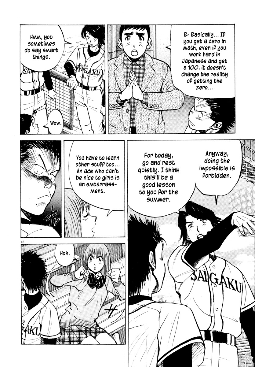 Last Inning Chapter 90 page 18 - Chapter 90: Beyond Recovery