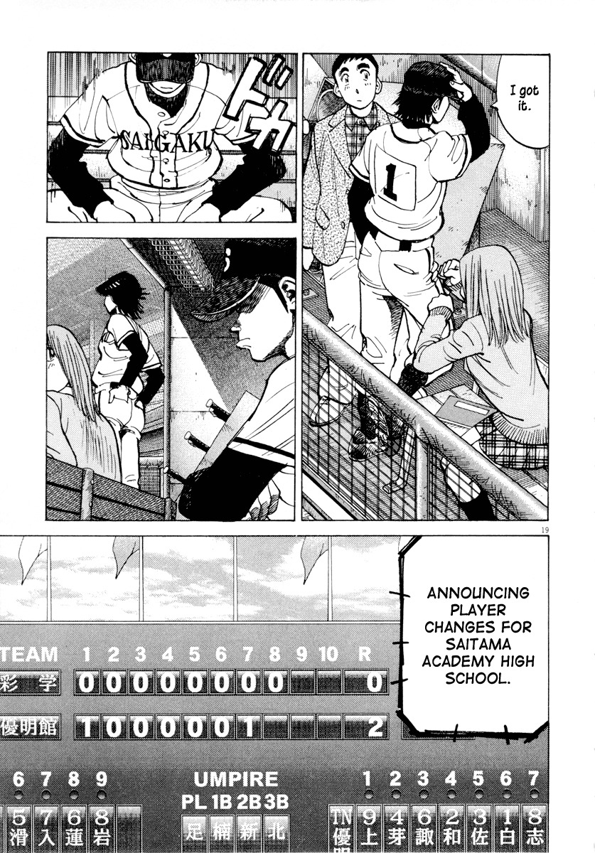 Last Inning Chapter 90 page 19 - Chapter 90: Beyond Recovery