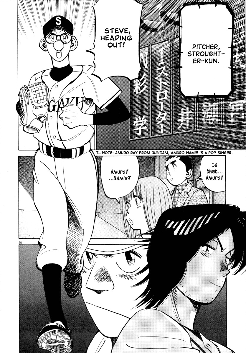 Last Inning Chapter 90 page 20 - Chapter 90: Beyond Recovery