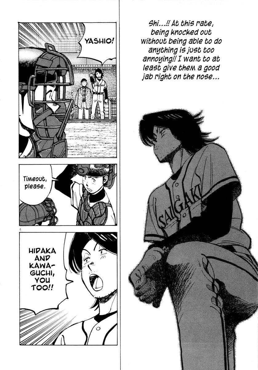 Last Inning Chapter 90 page 4 - Chapter 90: Beyond Recovery