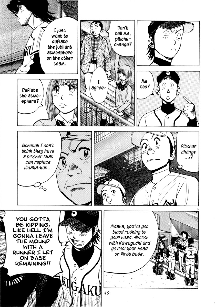 Last Inning Chapter 90 page 5 - Chapter 90: Beyond Recovery
