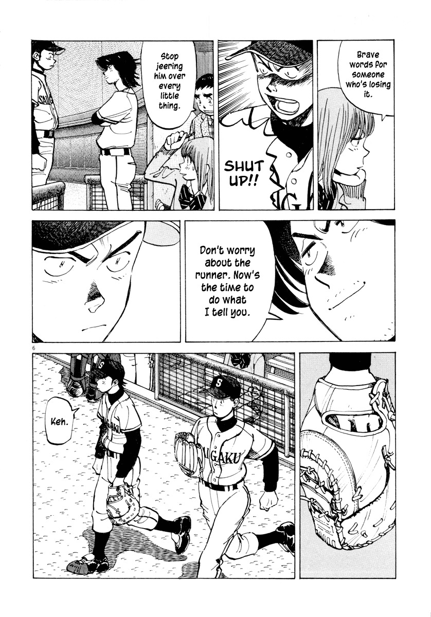 Last Inning Chapter 90 page 6 - Chapter 90: Beyond Recovery