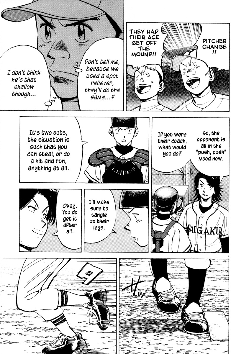 Last Inning Chapter 90 page 7 - Chapter 90: Beyond Recovery