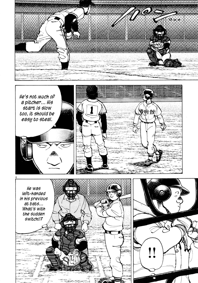 Last Inning Chapter 90 page 8 - Chapter 90: Beyond Recovery