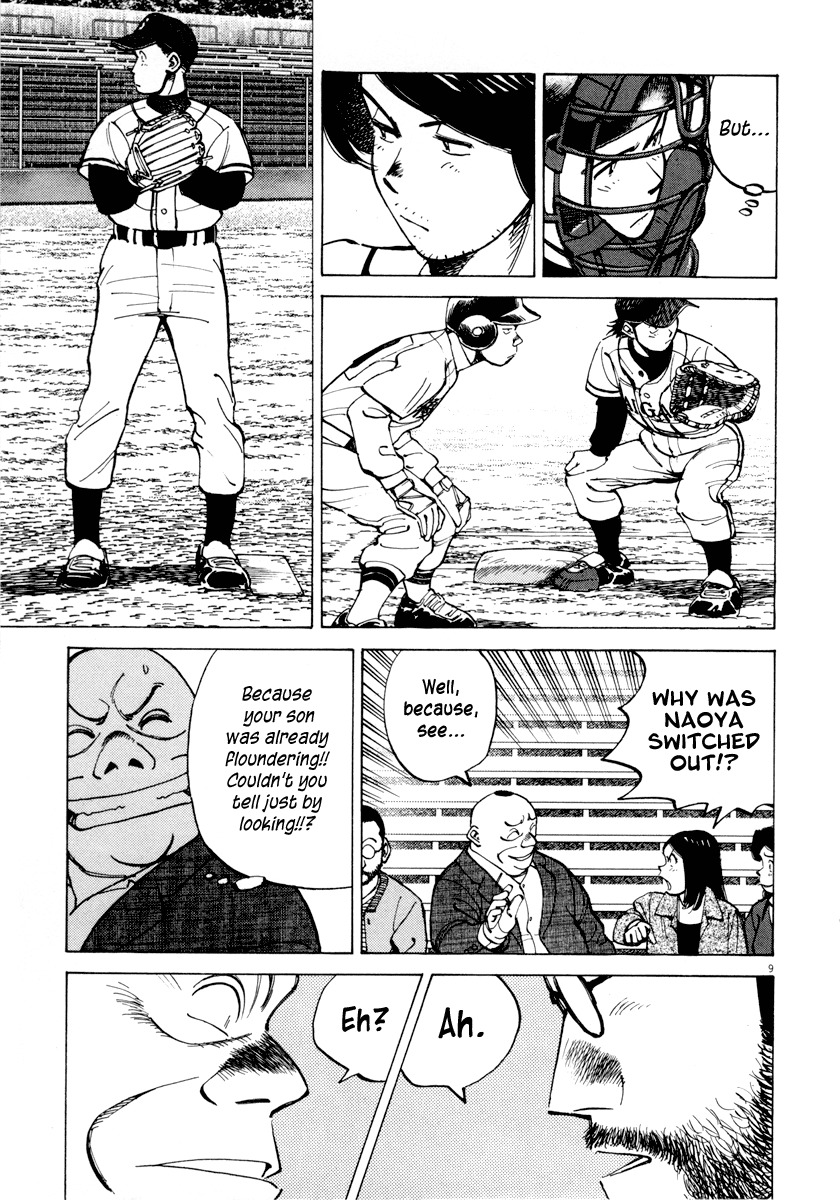 Last Inning Chapter 90 page 9 - Chapter 90: Beyond Recovery