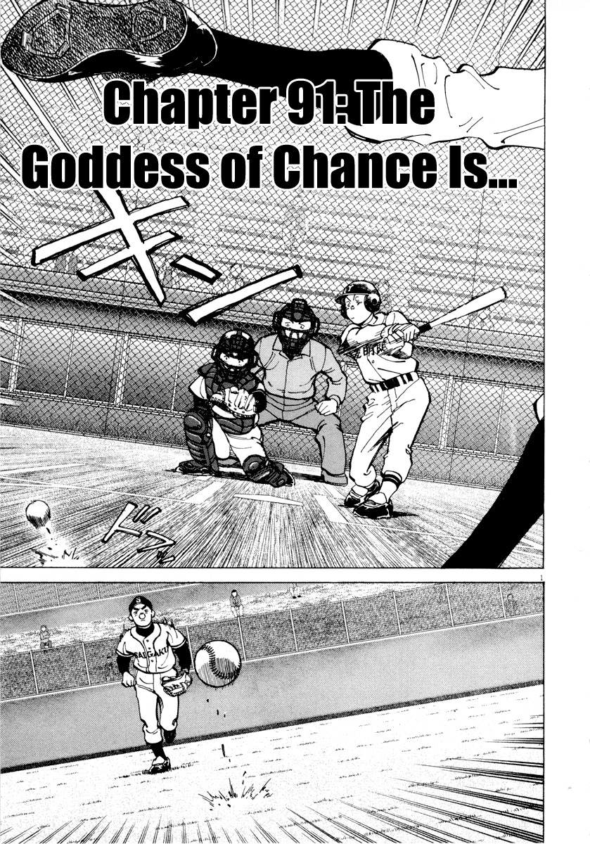 Last Inning Chapter 91 page 1 - Chapter 91: The Goddess of Chance Is...