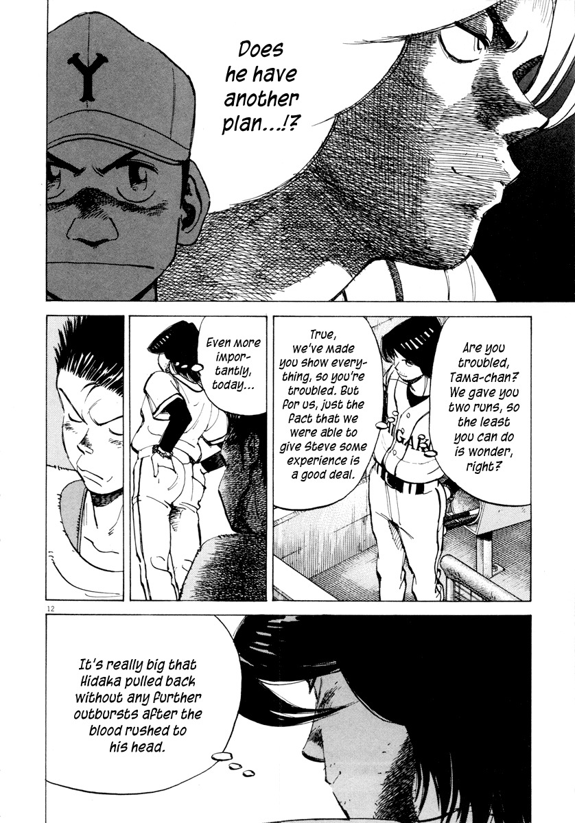 Last Inning Chapter 91 page 12 - Chapter 91: The Goddess of Chance Is...