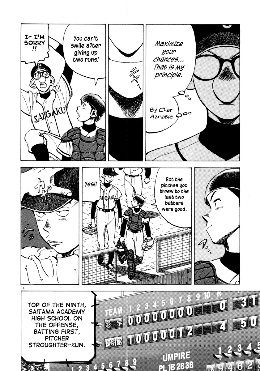 Last Inning Chapter 91 page 14 - Chapter 91: The Goddess of Chance Is...