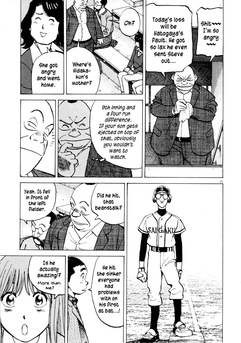 Last Inning Chapter 91 page 15 - Chapter 91: The Goddess of Chance Is...