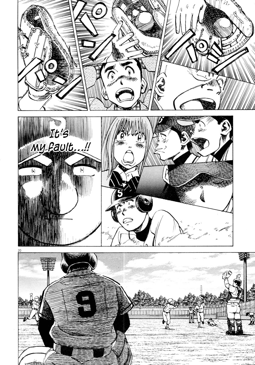 Last Inning Chapter 91 page 20 - Chapter 91: The Goddess of Chance Is...